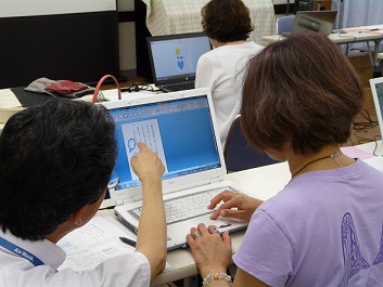 はじめてのパソコン